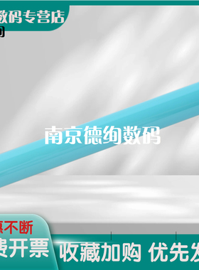 适用 得力T1鼓芯P2500D P2500DN 2500dnw 2500dn 感光鼓芯M2500dw M2500AD单鼓 M2500ADNW M2000nw硒鼓鼓芯