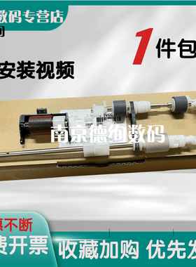 适用美能达C227 C287 367 C368 C308输稿器搓纸轮 柯美C7522 C7528 C7536 DF624 DF628送稿器分离轮 阻尼轮