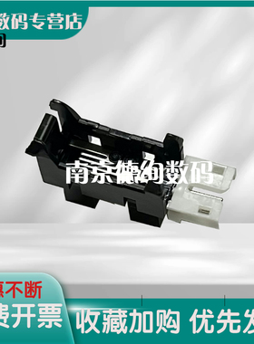 适用惠普HP M433DN定影出纸传感器 436NDA 437DN 439DN/DNA 纸盒传感器 加热组件感应器 三星K2200DN 2200NDA