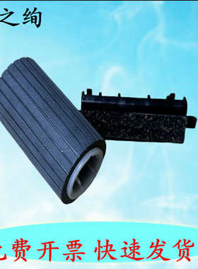 适用 理光SP 200 201 202 212 221 213 211 搓纸轮 进纸轮 联想F2271H S2201 M2251进纸轮 SP200分页器