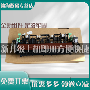 理光M340加热组件 加热器 理光M340W M340F定影组件 定影器 M340fw 适用