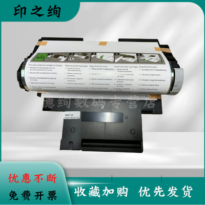 适用联想cs1831w cs1811彩色打印机鼓芯成像鼓组件硒鼓架LD181硒鼓组件cs1821w感光鼓cm7120w硒鼓cm7110w套鼓