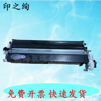 适用 奔图CP5055DN CP2510DN CP2500DN CM7115DN CDO-350DK显影仓 套鼓 显影组件