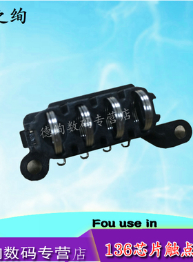 适用 HP 惠普1188W 触点 1136W 1008W 芯片触点1003W 1660a 1188nw 1188pnw 1139a 硒鼓芯片接触点检测弹簧