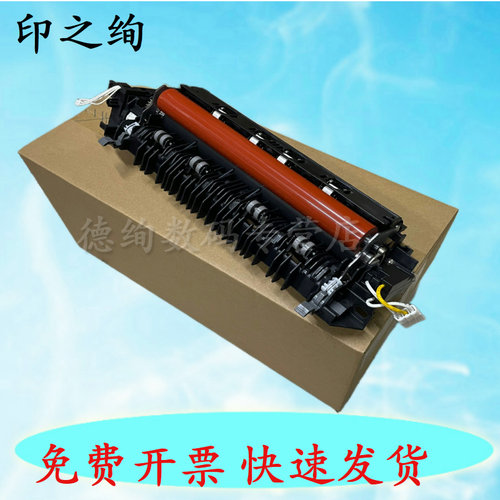 适用 兄弟HL4140 4150 4570定影器 DCP9270 MFC9460 9970 加热组件 定影组件