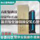6180e显影仓载体7818 适用柯尼卡美能达184套鼓185e感光硒鼓组件185 246复印机硒鼓 215 7723柯美235套鼓 195
