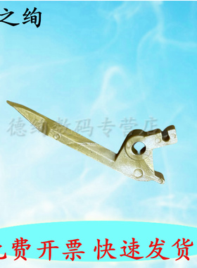 适用 理光1060 1065 1075 7075 2051 2060 2075 2075sp AP900 550 551 650 850 9002 9003鼓分离爪