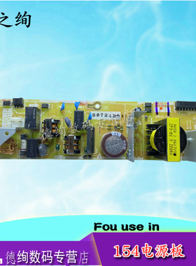 适用 惠普HP M154电源板 M180n M181fdw M182 M183 M254nw M280N M281FDW M284 M282 M283 NW 供电板