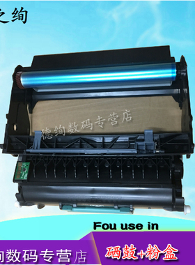 印之绚适用 联想LT4639粉盒 LJ3900DN LD4639硒鼓 戴尔2330D碳粉盒DELL2350dn 3330dn打印机墨粉盒鼓架 芯片