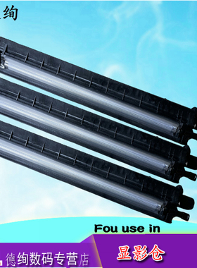 适用 施乐SC2263显影组件Xerox-V C2263 2265彩色复印机显影仓C M Y含载体DocuCentre 2263五代载体仓