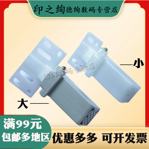 适用 佳能iR 1430 1435输稿器支架C250 C350 C351 C1225 C1325 C1335iF支撑架MF810 820 830合页 ADF盖板支架