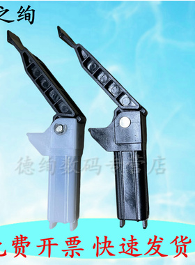 适用 佳能D520 MF4410 MF4570 4550 4430 4450 4452稿台支架 合页 佳能4870 4890 4712 4752 4770稿台支架