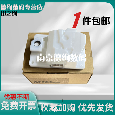 适用奔图CTL-1100K废粉盒CP2200dw/dn CP2250dn废粉仓CM2200fdw/fdn CM2270adn废粉回收盒CWT-2000墨粉收集器