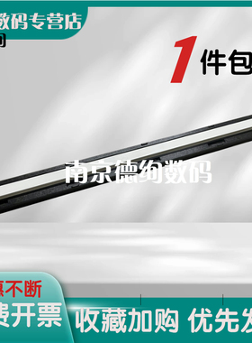 适用 HP 惠普M136W扫描器 M137FNW 138P 131a 133 135A 178NW 179FN 扫描头 扫描单元