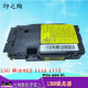 138PN 136W PNW 136A激光器 激光头 激光盒 108A 103W 适用 惠普HP 印之绚 MFP 1188 103A 108W