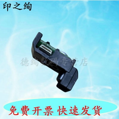 适用 爱普生EPSONL18058 L8058 L18050 L8050进纸漫反射传感器 进纸传感器