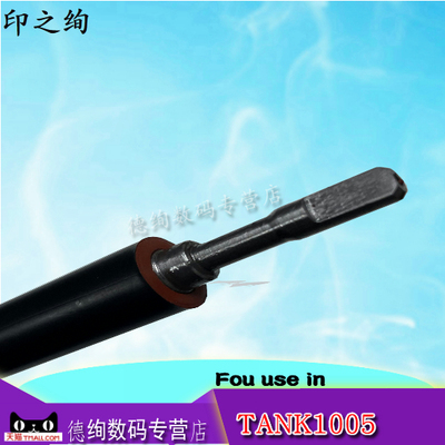 适用 惠普MFP2606dn下辊Tank1005/Tank1020定影膜HP Tank1005W HP232 233 208 定影下辊