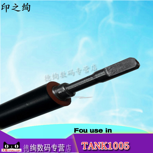 适用 惠普MFP2606dn下辊Tank1005/Tank1020定影膜HP Tank1005W HP232 233 208 定影下辊