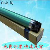 感光鼓芯 162 152 227 216 239 震旦AD166 208 美能达195 适用 207硒鼓 163 184 199 235鼓芯清洁刮板 219