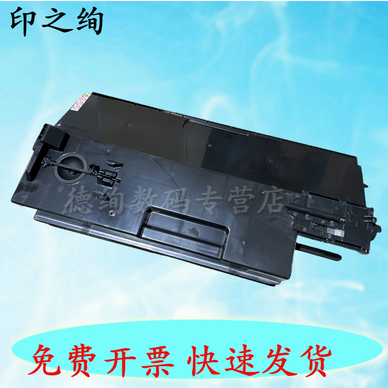 适用 理光IM6000废粉盒 IM2000 2500 3000黑白机废粉盒 IM4500 5500 理光 C840dn SP8400废粉收集仓