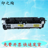 定影组件 602 惠普HP600 适用 605 601 604 热凝器 603 606加热组件