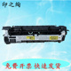 定影组件 602 惠普HP600 适用 605 601 604 热凝器 603 606加热组件
