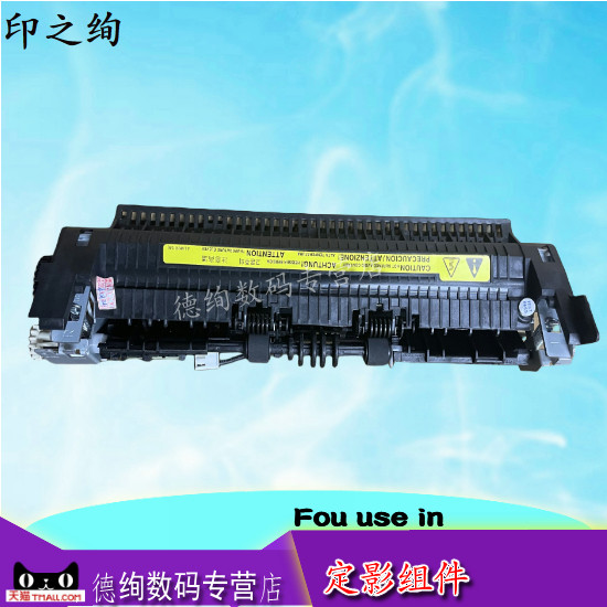 打印机定影组件型号全价格实惠