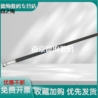 111303211220光栅条感光带
