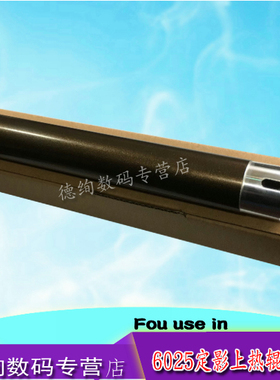 适用 京瓷FS6025 FS6030 6525 6530 FS8020 8025定影上辊 4028加热辊 6025 TA255 305 定影加热上辊
