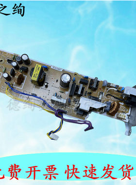 适用 惠普hp403d电源板 惠普HPM405 M402 M403 426 427dw 428 429fdw M329 电源板 电路板 高压板