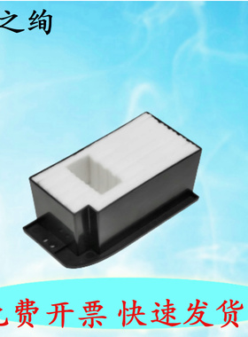 适用 EPSON爱普生 XP950 XP960 XP900 ep979 978A3维护箱 废墨垫 废墨仓 吸墨海绵 废墨收集器 废墨盒