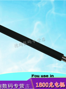 适用 京瓷TA1800 1801 2200 2201 2010 2011 2210 2211充电辊