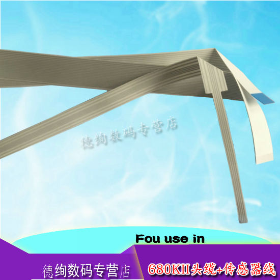 适用 EPSON爱普生 LQ680K2 690K头缆线 LQ680KII LQ-690K LQ675KT打印头排线 传感器排线3根 针头连接线