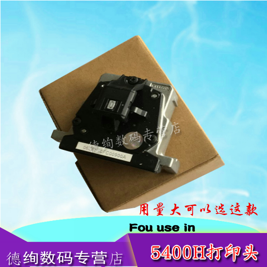 适用 得实 DS2100H DS3200H DS7220 DS5400H打印头 DS3200II 针头 3200II+ SK600+ AR600H 打印头 打字头