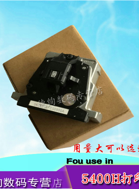 适用 得实 DS2100H DS3200H DS7220 DS5400H打印头 DS3200II 针头 3200II+ SK600+ AR600H 打印头 打字头