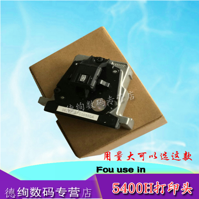 适用 得实 DS2100H DS3200H DS7220 DS5400H打印头 DS3200II 针头 3200II+ SK600+ AR600H 打印头 打字头
