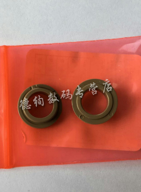 适用 惠普 HP5100 5000 5200 5025 5035 701 712 定影轴套 佳能3500 3900 3970 3950  下辊轴套 一套