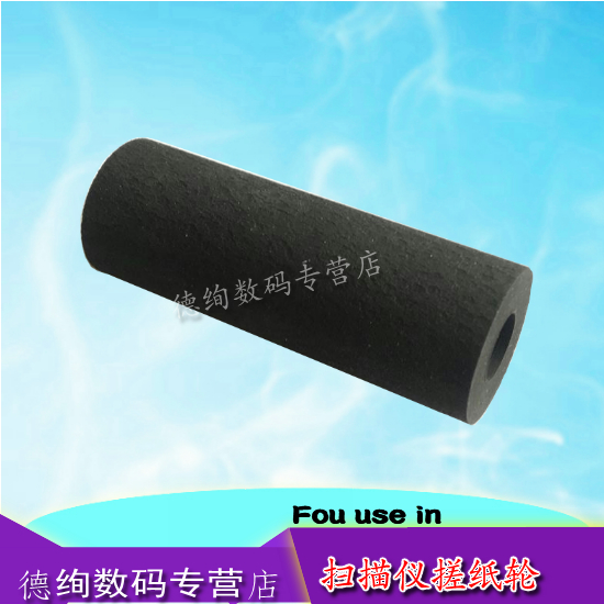 适用 虹光AV220 G220C2+ AW1620 1610 AT580U AV210 AV210C2 AV220C2 AV212 AV180搓纸轮 分离垫 分页器 耗材