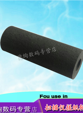 适用 虹光AV220 G220C2+ AW1620 1610 AT580U AV210 AV210C2 AV220C2 AV212 AV180搓纸轮 分离垫 分页器 耗材