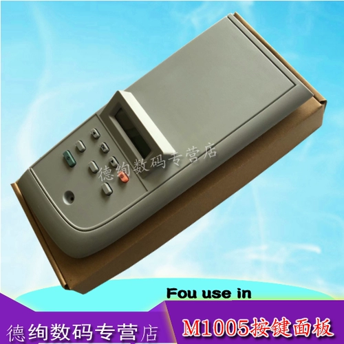 Световая панель, HP1005, HP1005