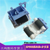 分离轮 67904 M608 M631dn M632fht M630 M607 M609纸盒搓纸轮M607DN 分页器J8J70 适用惠普 M633fh进纸轮