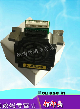 适用 沧田金税 CT730K CT735K CT720K CT725K 打印头 针头 24针 明基sk630打印头