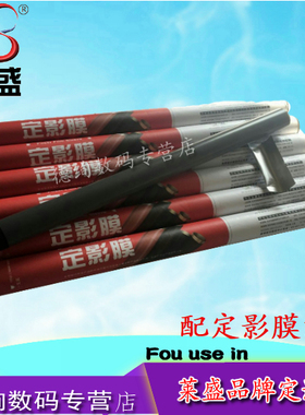 莱盛适用佳能iR3035 3045 3235 3245 3530 3570 4530定影膜4570加热膜2230 2270 2420 2830 2870 3025 3225膜