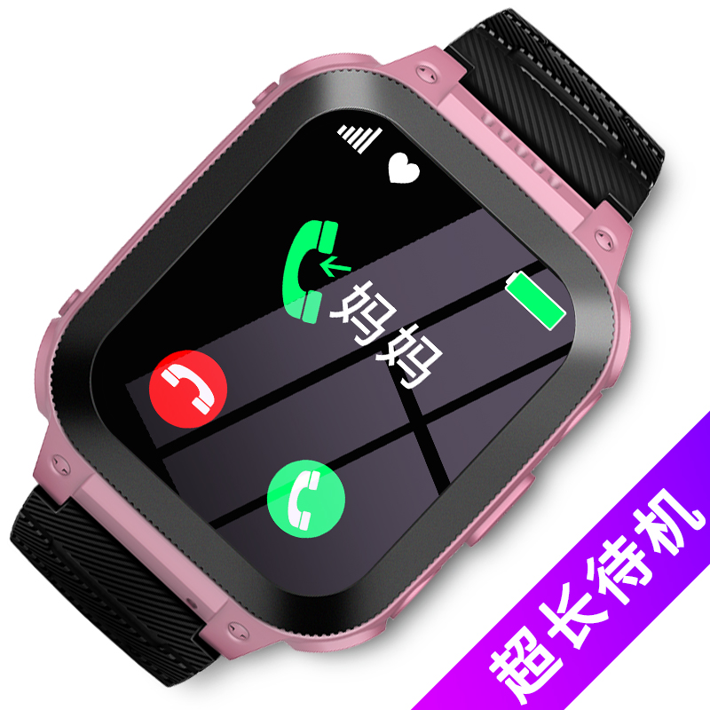 券后98.00元可以接打电话的智能儿童电话手表中小学生wifi上网多功能可视频通话支付gps定位