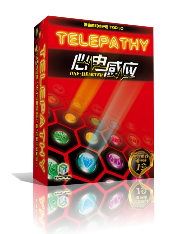 8人感应益智只言片语桌游卡牌