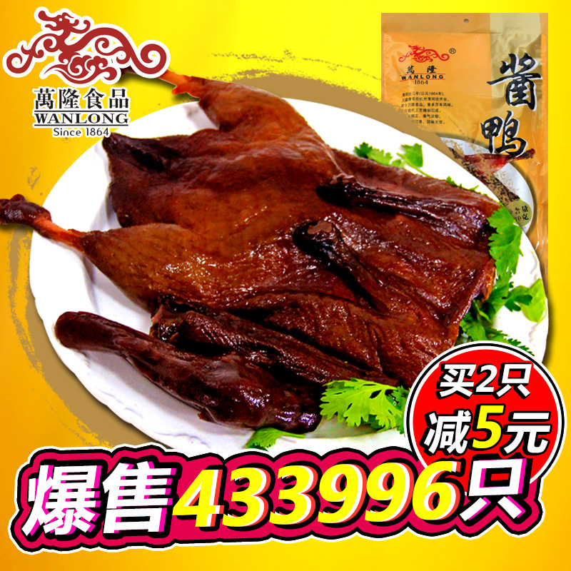 Íò¡½´Ñ¼ º¼ÖÝÌØ²ú½´°åѼ ѼÈâÀàÁãʳС³ÔÊìʳÃÀʳ±¿¾Ñ¼°üÓÊ600g