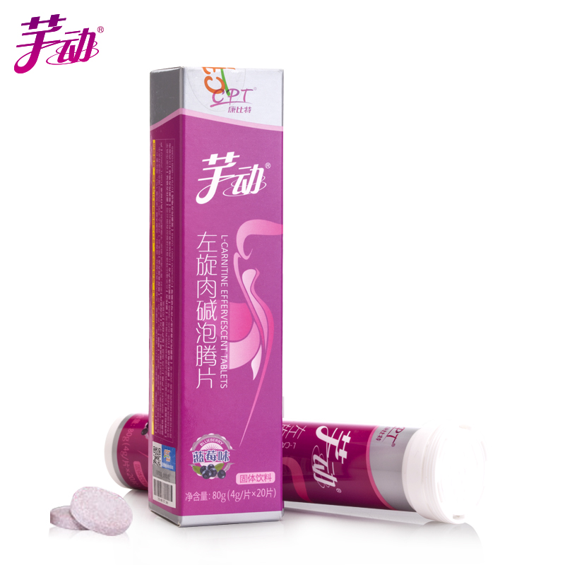 ¡¾Âò2·¢3Ö§¡¿¿µ±ÈÌØÜ·¶¯×óÐýÈâ¼îÅÝÌÚÆ¬ ËáÌðÀ¶Ý®Î¶ ÄÐŮͨÓÃ20Ƭ
