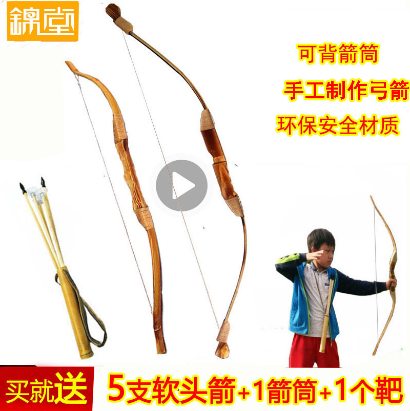 竹木弓箭玩具儿童男女孩亲子互动玩具吸盘软头安全箭cos弓箭锦堂