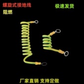 螺旋BVR双色太阳能光伏弹弓接地小黄线弹簧线伸缩绕圈桥架跨接线