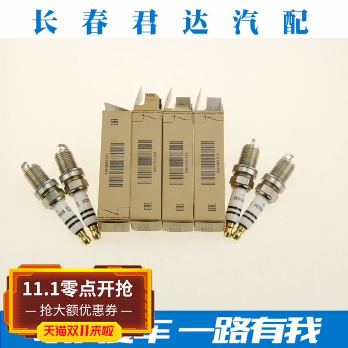 大众迈腾b7l奥迪A4L/Q5/Q3/A5/A6L/1.8T/2.0T原厂火花塞原装进口